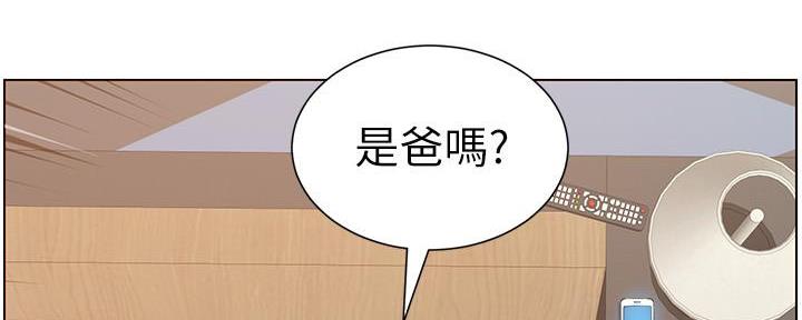 《继女妍希》漫画最新章节第190话免费下拉式在线观看章节第【100】张图片