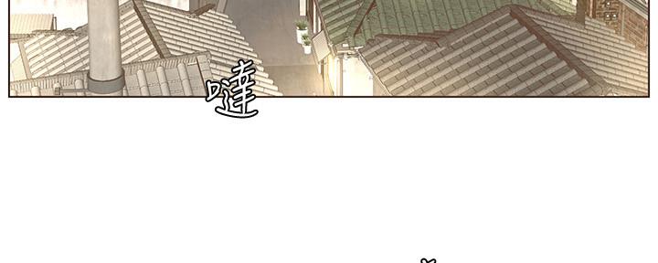 《继女妍希》漫画最新章节第152话免费下拉式在线观看章节第【82】张图片