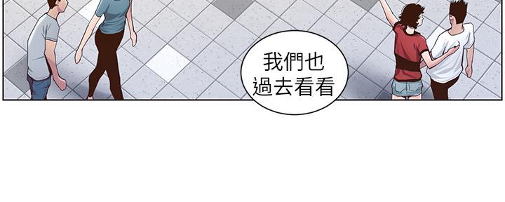 《继女妍希》漫画最新章节第151话免费下拉式在线观看章节第【78】张图片