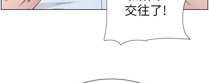 《继女妍希》漫画最新章节第205话免费下拉式在线观看章节第【126】张图片