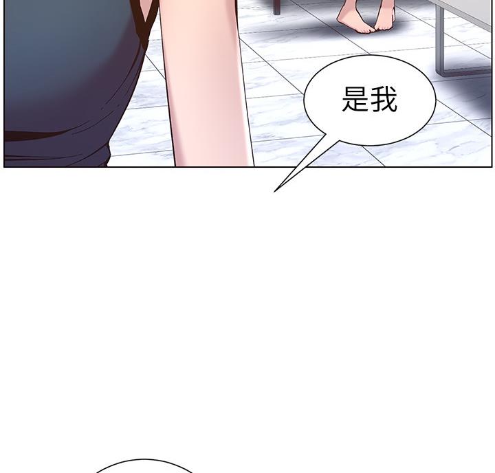 《继女妍希》漫画最新章节第118话免费下拉式在线观看章节第【12】张图片