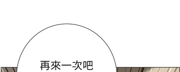 《继女妍希》漫画最新章节第127话免费下拉式在线观看章节第【22】张图片