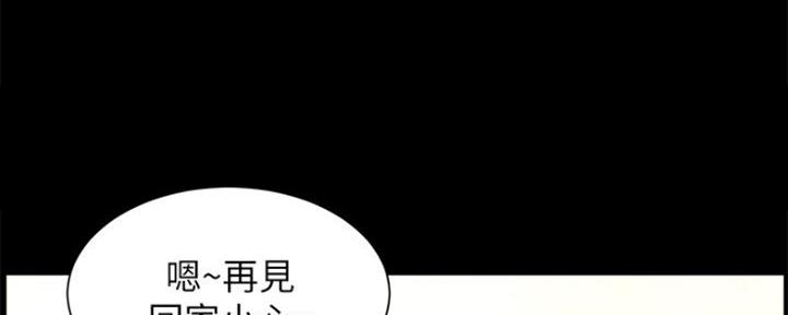 《继女妍希》漫画最新章节第134话免费下拉式在线观看章节第【69】张图片