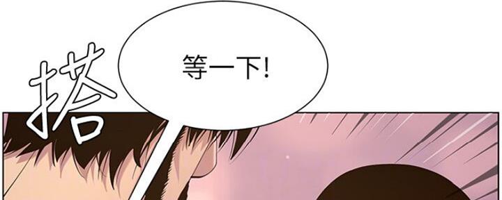 《继女妍希》漫画最新章节第138话免费下拉式在线观看章节第【156】张图片