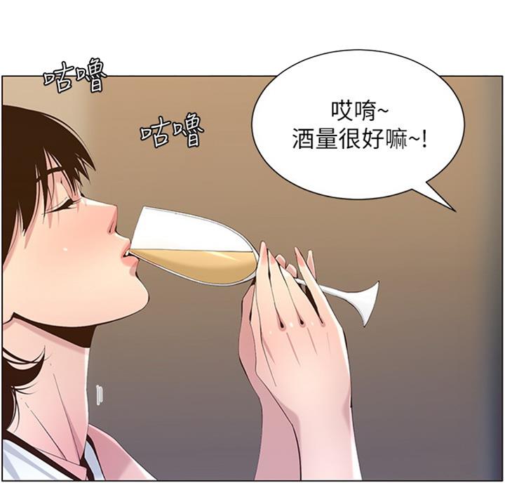 《继女妍希》漫画最新章节第121话免费下拉式在线观看章节第【30】张图片