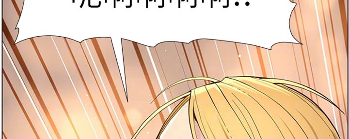 《继女妍希》漫画最新章节第127话免费下拉式在线观看章节第【135】张图片