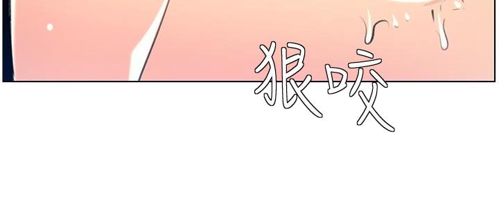 《继女妍希》漫画最新章节第189话免费下拉式在线观看章节第【110】张图片