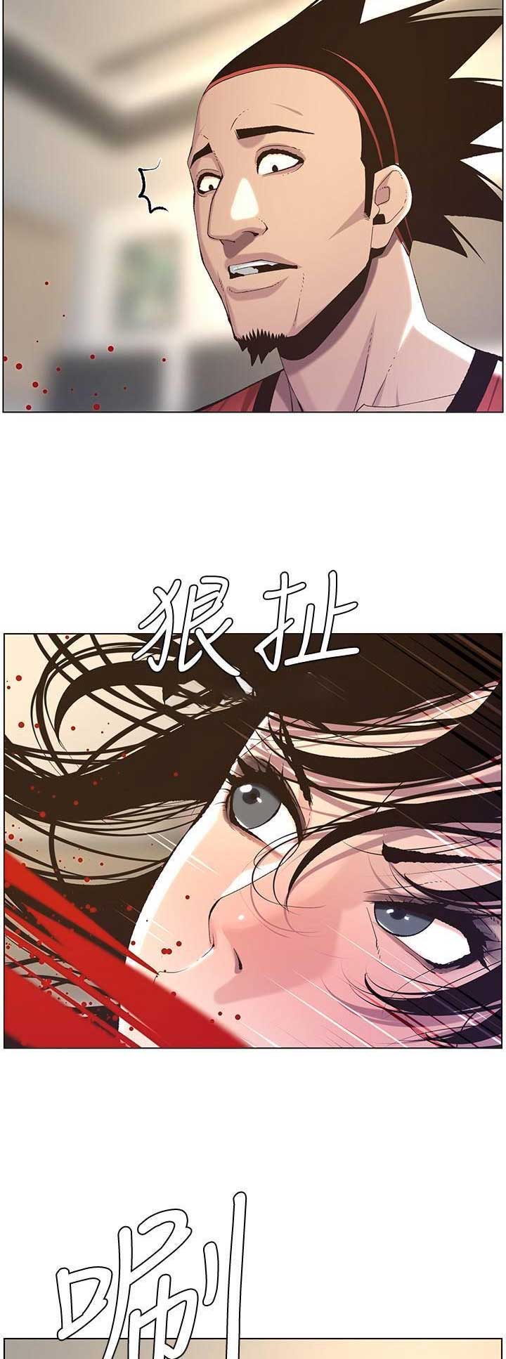 《继女妍希》漫画最新章节第107话免费下拉式在线观看章节第【7】张图片