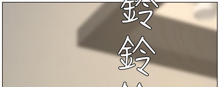 《继女妍希》漫画最新章节第127话免费下拉式在线观看章节第【4】张图片