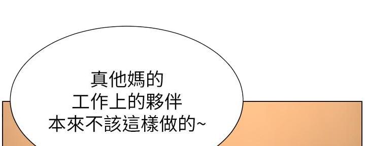 《继女妍希》漫画最新章节第210话免费下拉式在线观看章节第【24】张图片