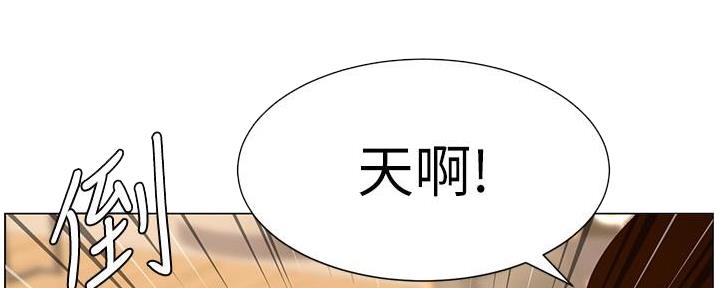 《继女妍希》漫画最新章节第210话免费下拉式在线观看章节第【97】张图片