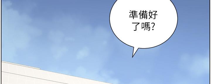 《继女妍希》漫画最新章节第152话免费下拉式在线观看章节第【75】张图片