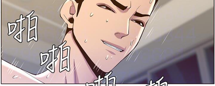 《继女妍希》漫画最新章节第139话免费下拉式在线观看章节第【12】张图片