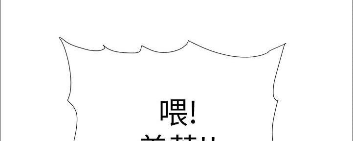 《继女妍希》漫画最新章节第162话免费下拉式在线观看章节第【25】张图片