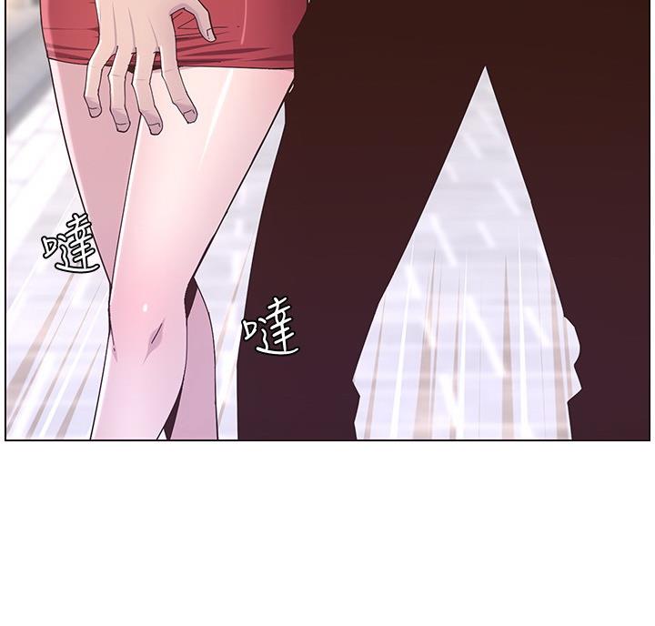 《继女妍希》漫画最新章节第120话免费下拉式在线观看章节第【50】张图片