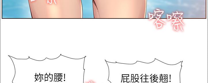 《继女妍希》漫画最新章节第162话免费下拉式在线观看章节第【108】张图片