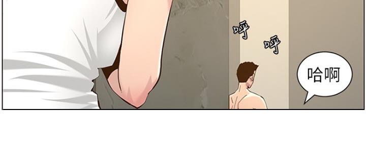 《继女妍希》漫画最新章节第139话免费下拉式在线观看章节第【57】张图片