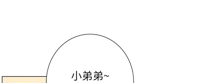 《继女妍希》漫画最新章节第125话免费下拉式在线观看章节第【164】张图片