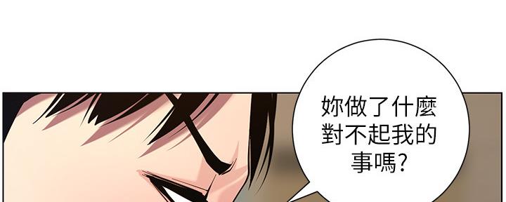 《继女妍希》漫画最新章节第178话免费下拉式在线观看章节第【59】张图片