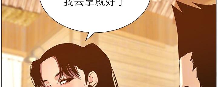 《继女妍希》漫画最新章节第169话免费下拉式在线观看章节第【112】张图片