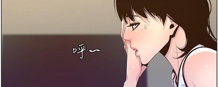 《继女妍希》漫画最新章节第138话免费下拉式在线观看章节第【55】张图片