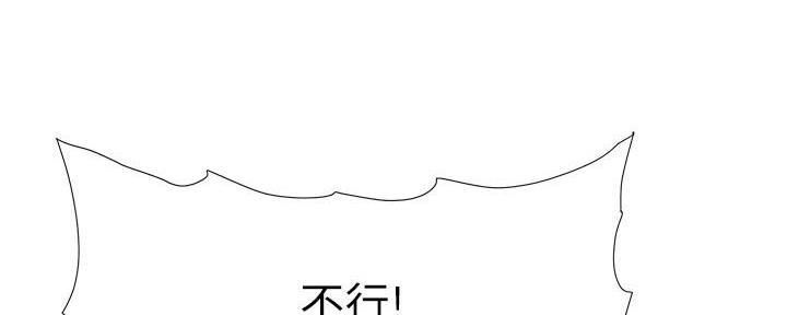 《继女妍希》漫画最新章节第185话免费下拉式在线观看章节第【81】张图片