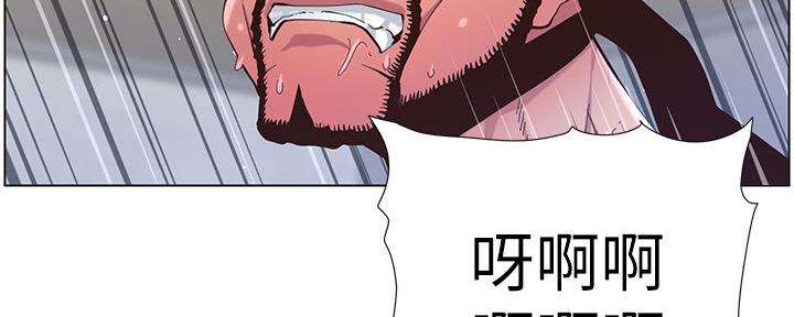 《继女妍希》漫画最新章节第144话免费下拉式在线观看章节第【16】张图片