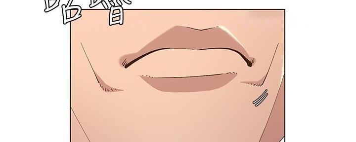 《继女妍希》漫画最新章节第205话免费下拉式在线观看章节第【22】张图片