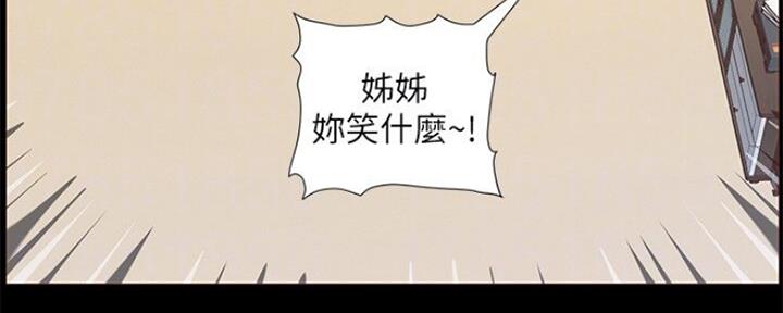 《继女妍希》漫画最新章节第134话免费下拉式在线观看章节第【123】张图片