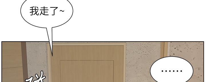 《继女妍希》漫画最新章节第178话免费下拉式在线观看章节第【22】张图片