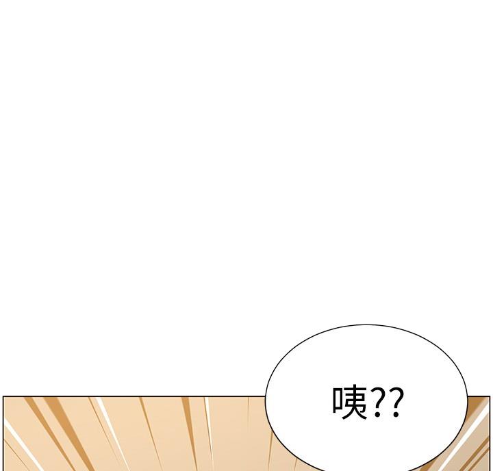 《继女妍希》漫画最新章节第118话免费下拉式在线观看章节第【72】张图片