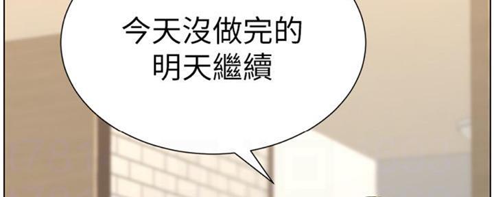 《继女妍希》漫画最新章节第128话免费下拉式在线观看章节第【116】张图片