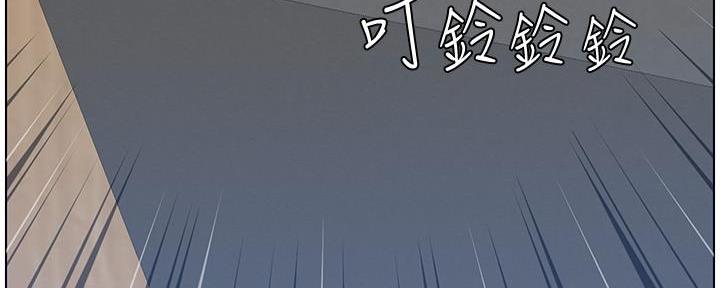 《继女妍希》漫画最新章节第190话免费下拉式在线观看章节第【93】张图片