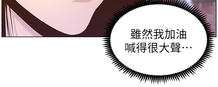 《继女妍希》漫画最新章节第150话免费下拉式在线观看章节第【71】张图片