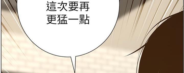 《继女妍希》漫画最新章节第127话免费下拉式在线观看章节第【21】张图片