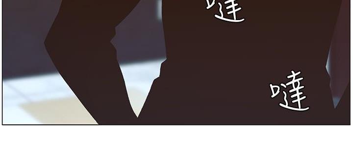 《继女妍希》漫画最新章节第201话免费下拉式在线观看章节第【76】张图片