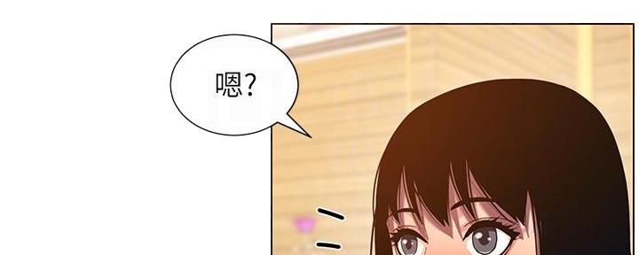 《继女妍希》漫画最新章节第169话免费下拉式在线观看章节第【63】张图片