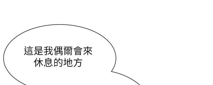 《继女妍希》漫画最新章节第185话免费下拉式在线观看章节第【58】张图片