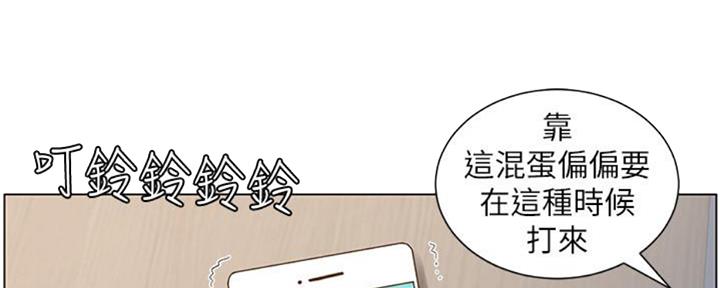 《继女妍希》漫画最新章节第128话免费下拉式在线观看章节第【154】张图片