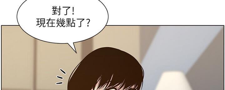 《继女妍希》漫画最新章节第138话免费下拉式在线观看章节第【53】张图片