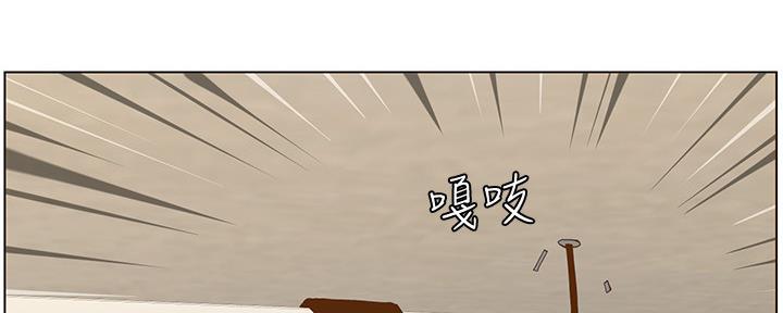 《继女妍希》漫画最新章节第144话免费下拉式在线观看章节第【14】张图片