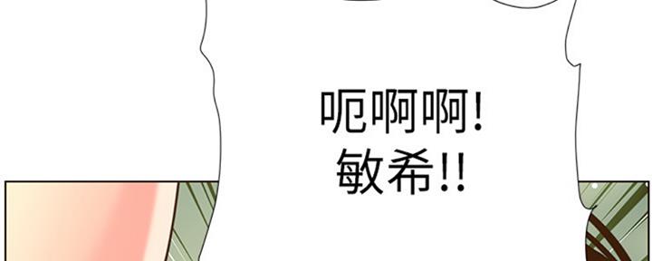 《继女妍希》漫画最新章节第125话免费下拉式在线观看章节第【8】张图片