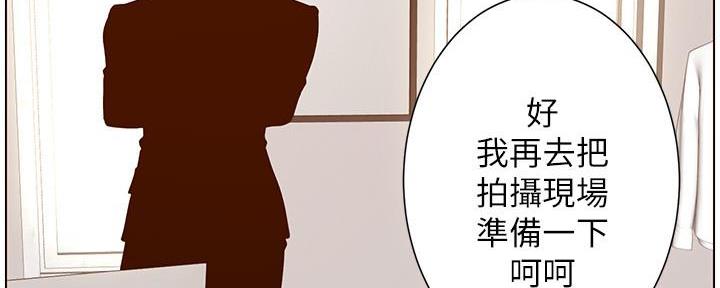 《继女妍希》漫画最新章节第190话免费下拉式在线观看章节第【24】张图片