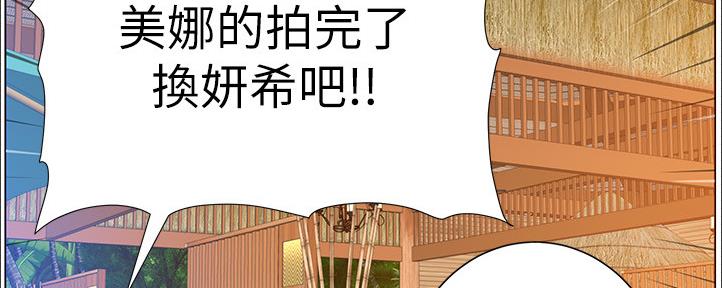 《继女妍希》漫画最新章节第162话免费下拉式在线观看章节第【134】张图片