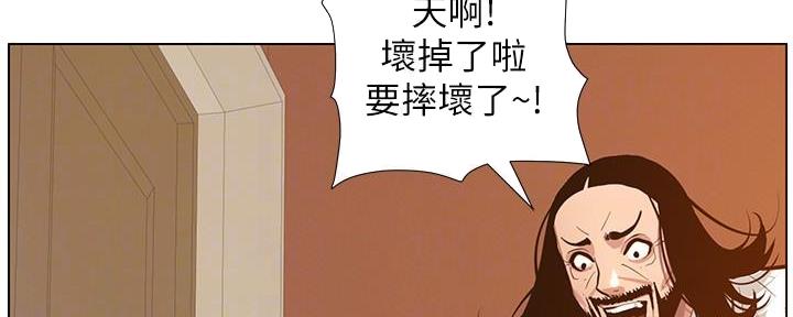 《继女妍希》漫画最新章节第183话免费下拉式在线观看章节第【112】张图片