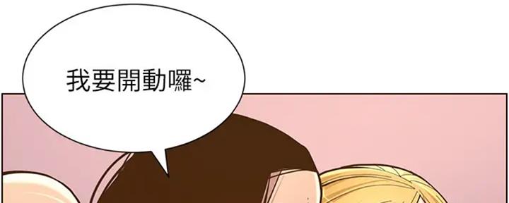 《继女妍希》漫画最新章节第130话免费下拉式在线观看章节第【18】张图片