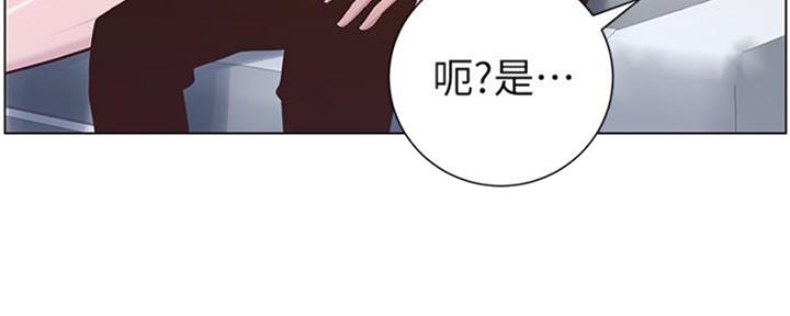 《继女妍希》漫画最新章节第128话免费下拉式在线观看章节第【73】张图片