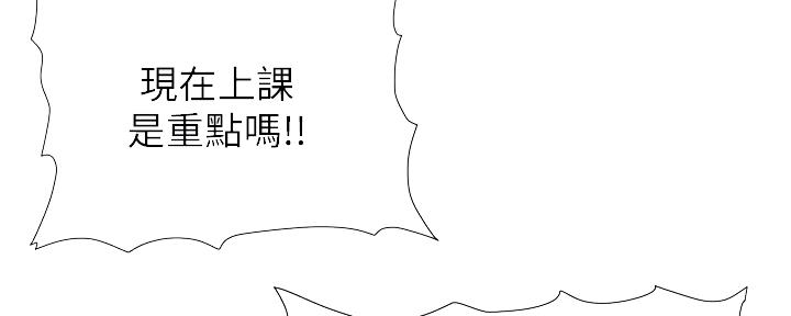 《继女妍希》漫画最新章节第151话免费下拉式在线观看章节第【43】张图片