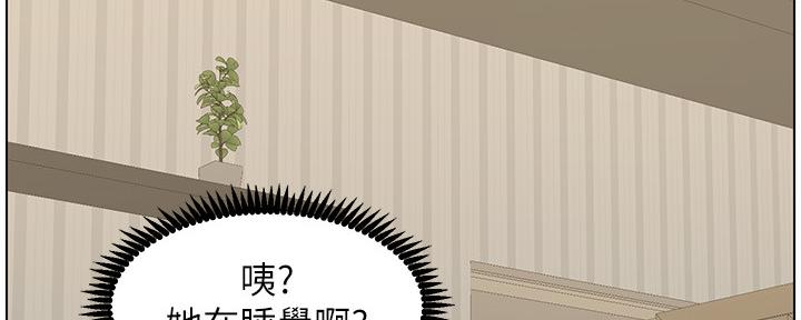 《继女妍希》漫画最新章节第157话免费下拉式在线观看章节第【19】张图片