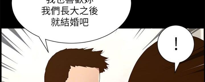 《继女妍希》漫画最新章节第134话免费下拉式在线观看章节第【101】张图片